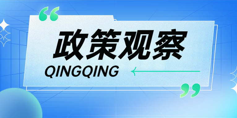 頂層設(shè)計(jì)再度強(qiáng)調(diào)電力系統(tǒng)穩(wěn)定，“青青儲(chǔ)充”強(qiáng)勢(shì)助力