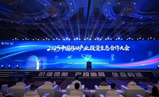 助力鄉(xiāng)村現(xiàn)代化治理，華體科技攜手中國移動共建“一村一基一平臺”