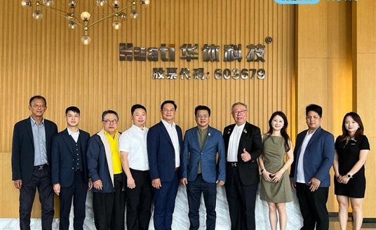 泰國(guó)代表團(tuán)到訪(fǎng)華體科技，共商智慧城市發(fā)展