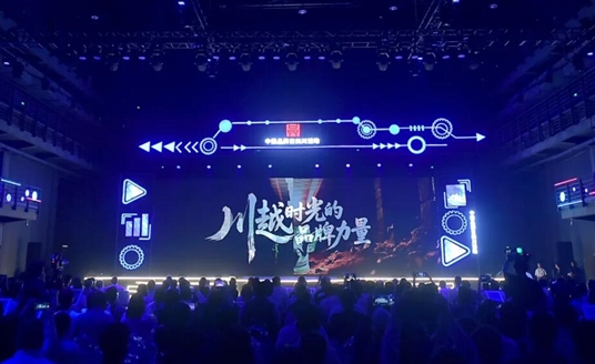 榮獲“天府名品”稱(chēng)號(hào)，華體智慧路燈以卓越品質(zhì)躋身高端品牌矩陣